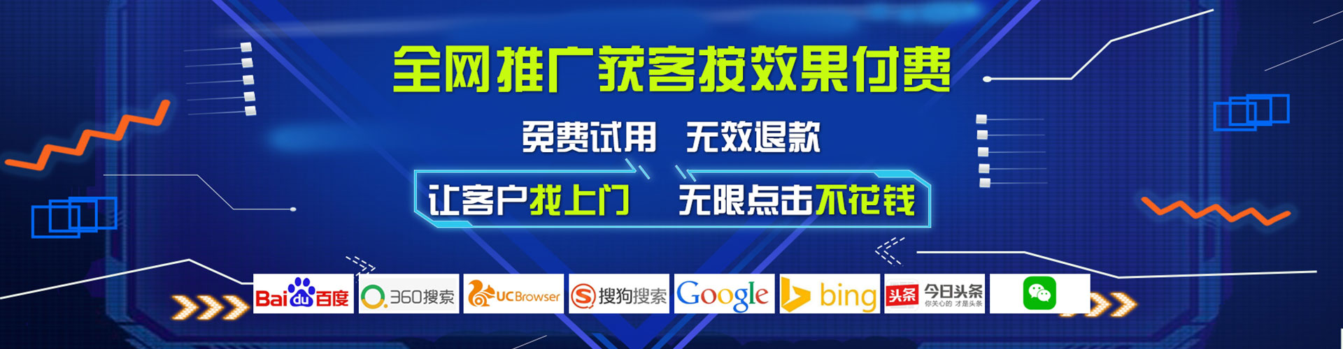 甘孜百度代理开户