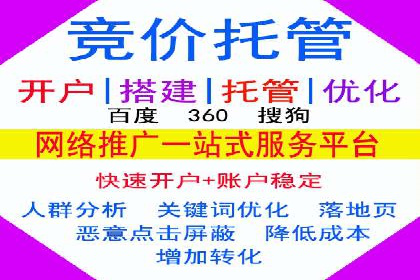 案例分享：如何利用百度信息流广告实现转化